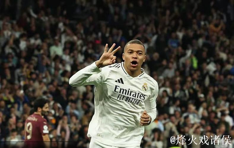 姆巴佩上演大四喜奇迹,六分四十二秒内戴帽助皇马追平纪录! 姆巴佩上演大四喜奇迹,六分四十二秒内戴帽助皇马追平纪录!