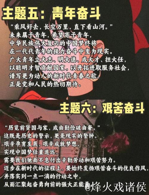 保亭主场惜败万宁,奋战不息每一步都值得赞扬 保亭主场惜败万宁,奋战不息每一步都值得赞扬